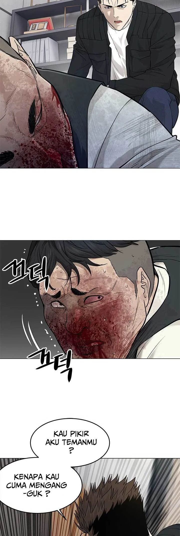 God of Blackfield Chapter 177 - halaman 23