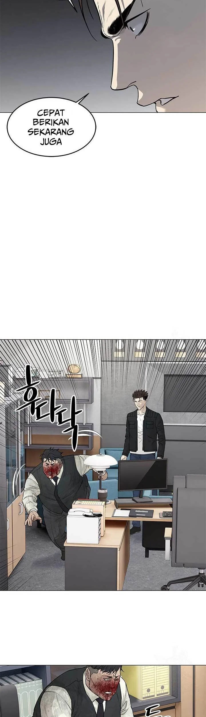 God of Blackfield Chapter 177 - halaman 25