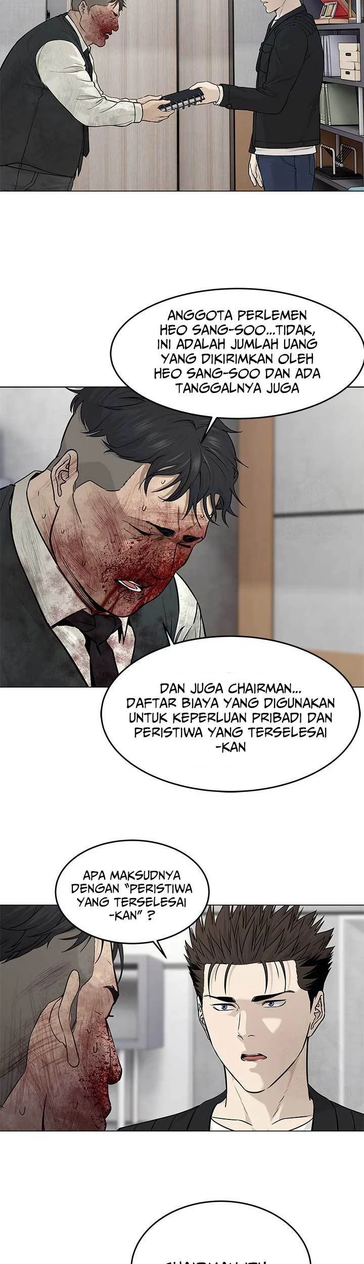 God of Blackfield Chapter 177 - halaman 27