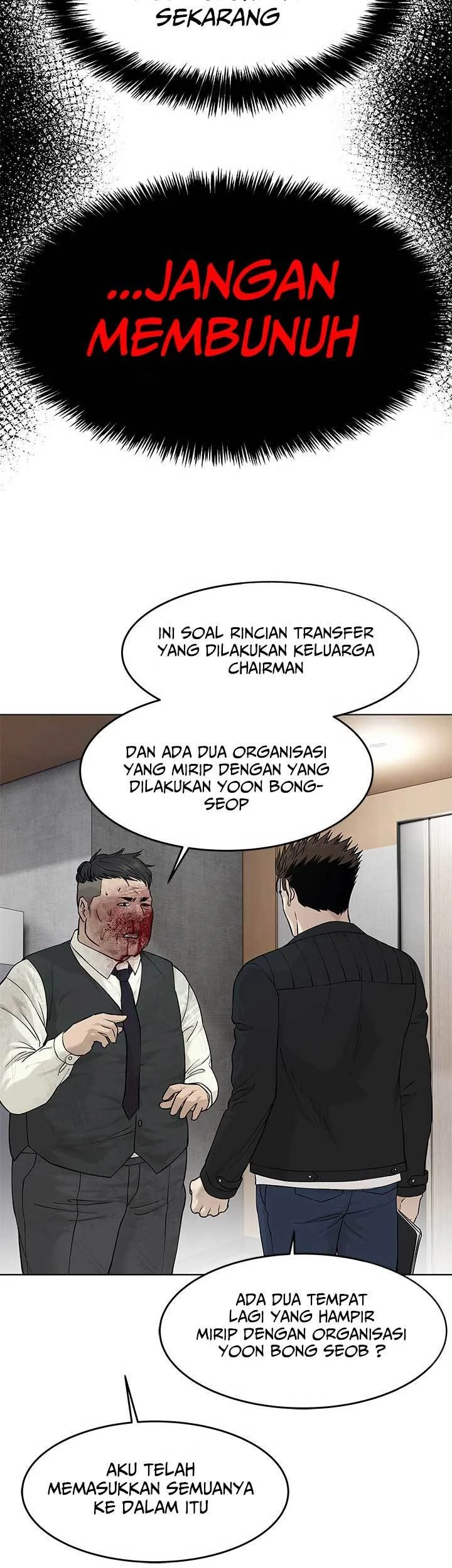 God of Blackfield Chapter 177 - halaman 33