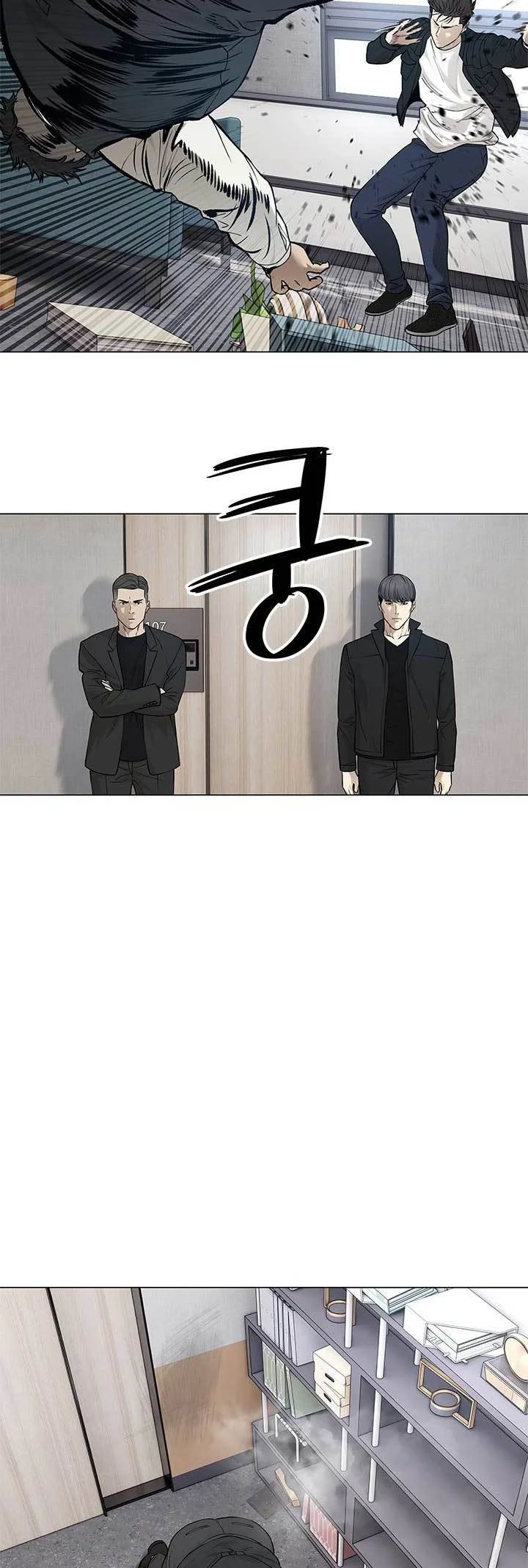 God of Blackfield Chapter 177 - halaman 41