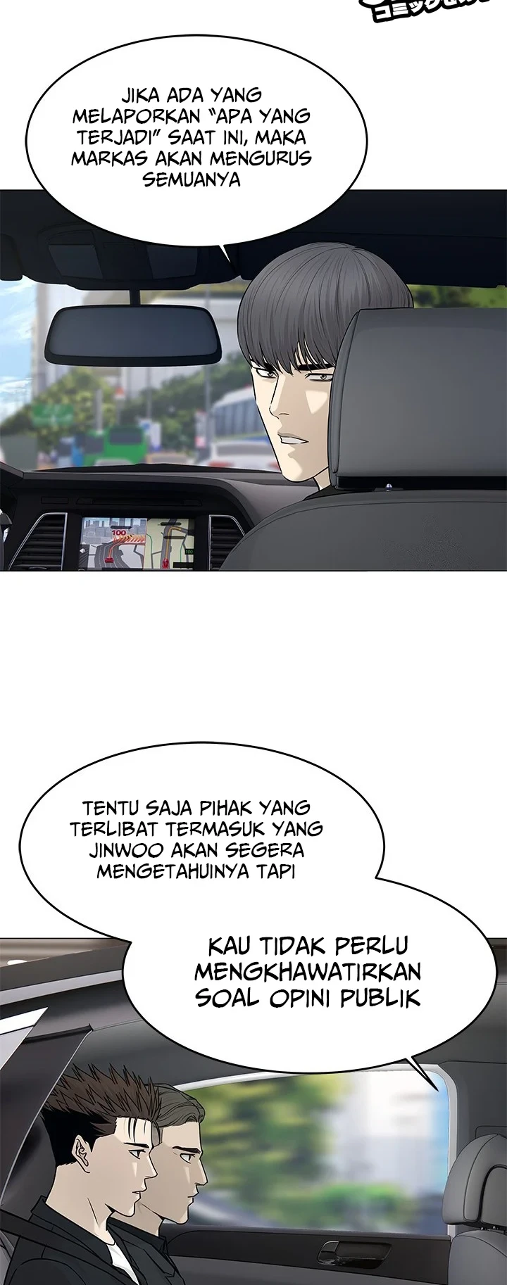 God of Blackfield Chapter 177 - halaman 56