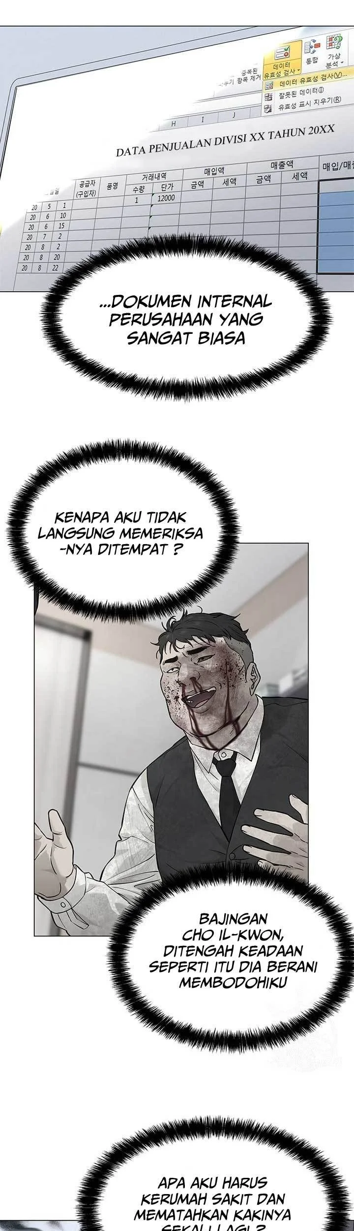 God of Blackfield Chapter 178 - halaman 15