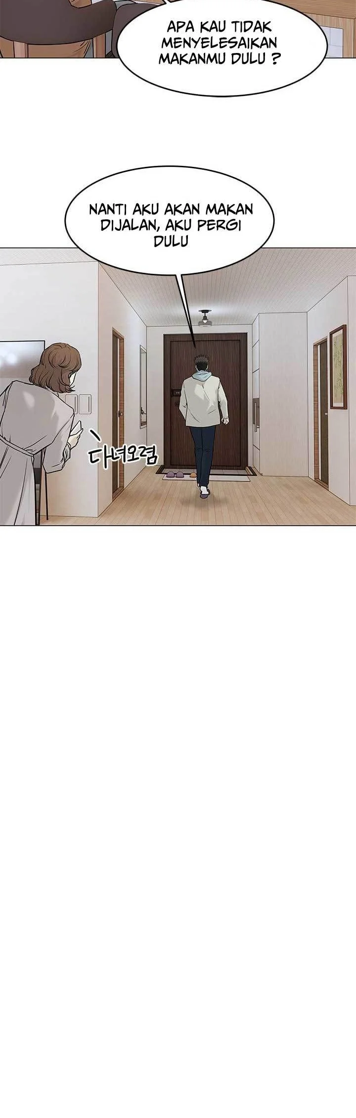 God of Blackfield Chapter 178 - halaman 24