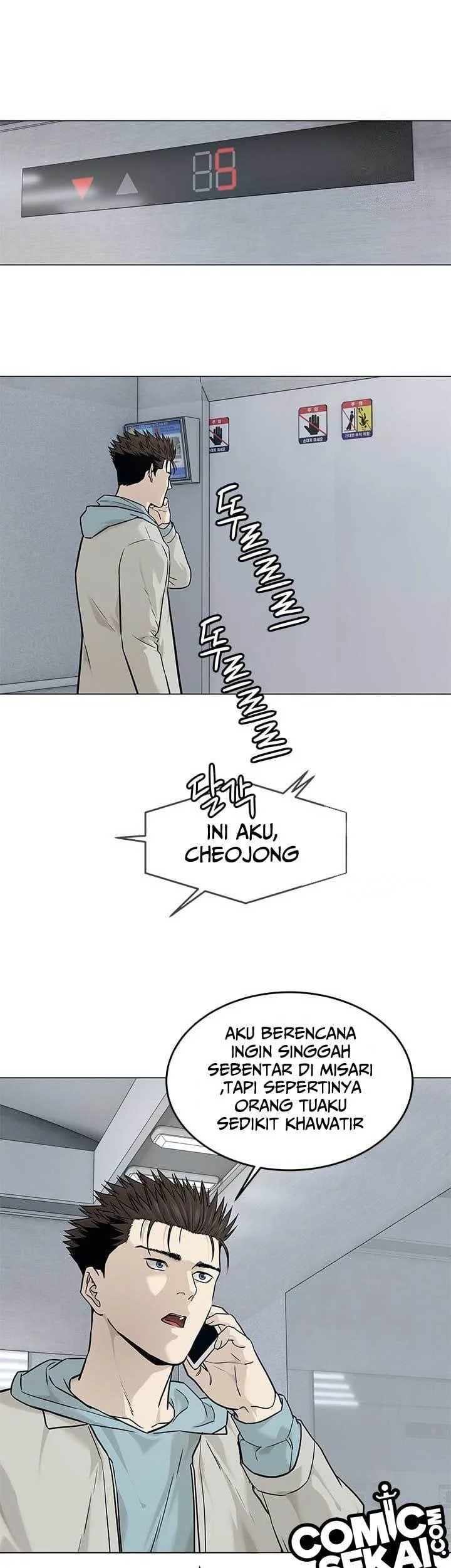 God of Blackfield Chapter 178 - halaman 25