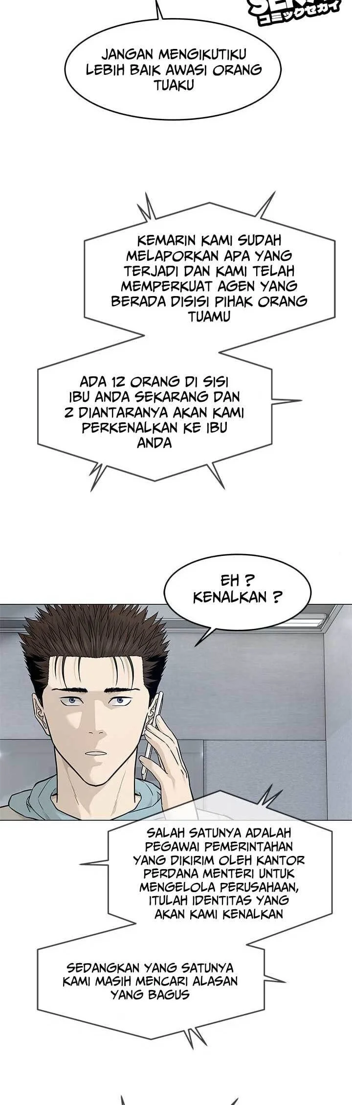 God of Blackfield Chapter 178 - halaman 26