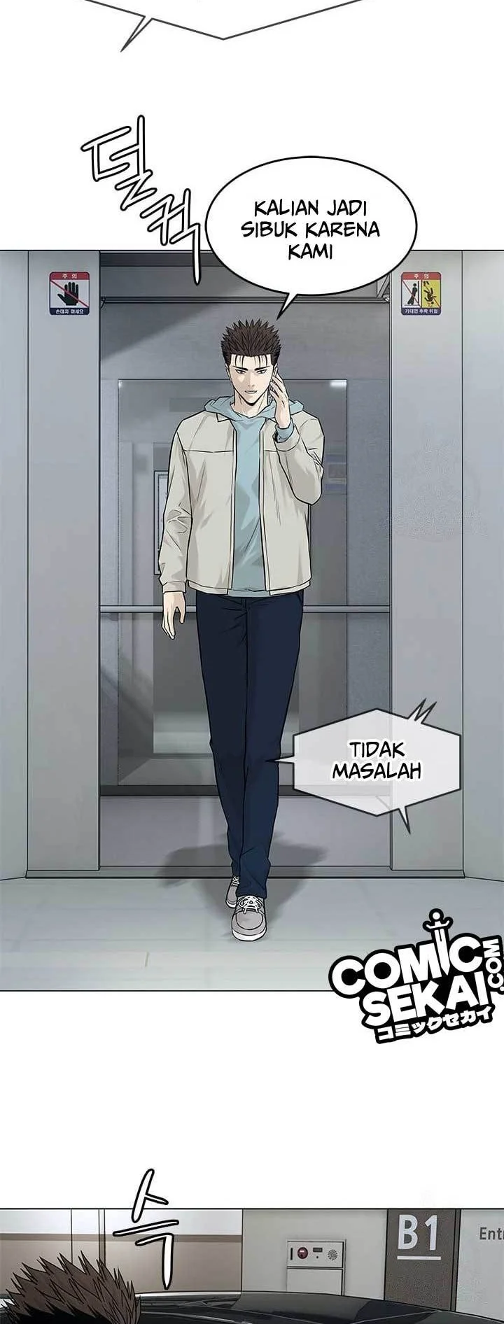 God of Blackfield Chapter 178 - halaman 28