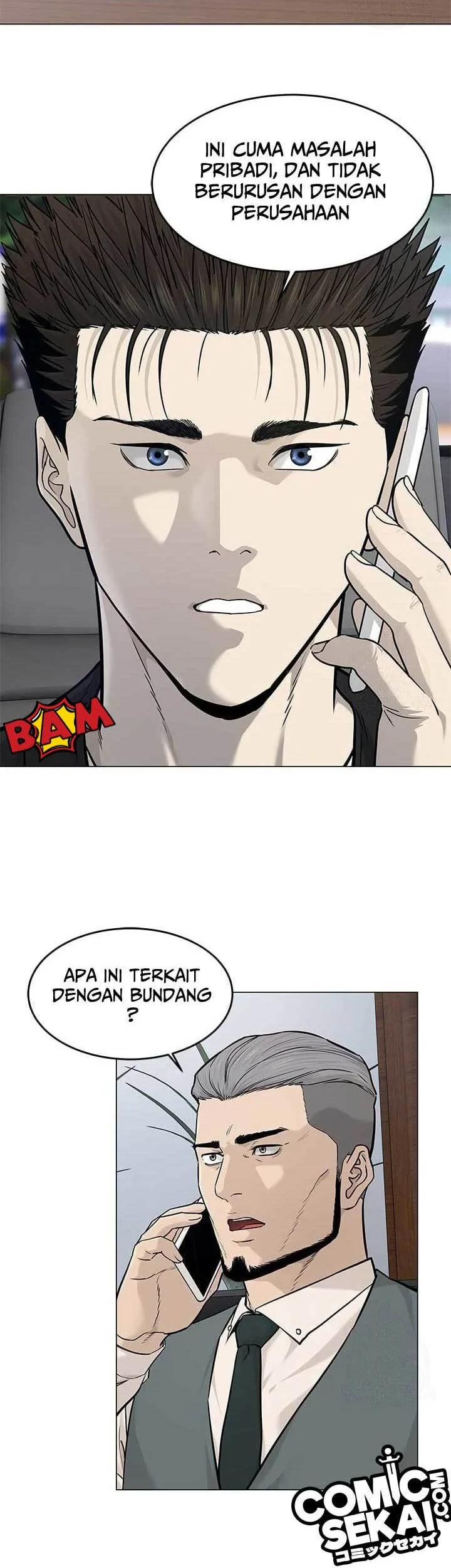 God of Blackfield Chapter 178 - halaman 3