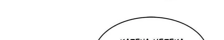 God of Blackfield Chapter 178 - halaman 4