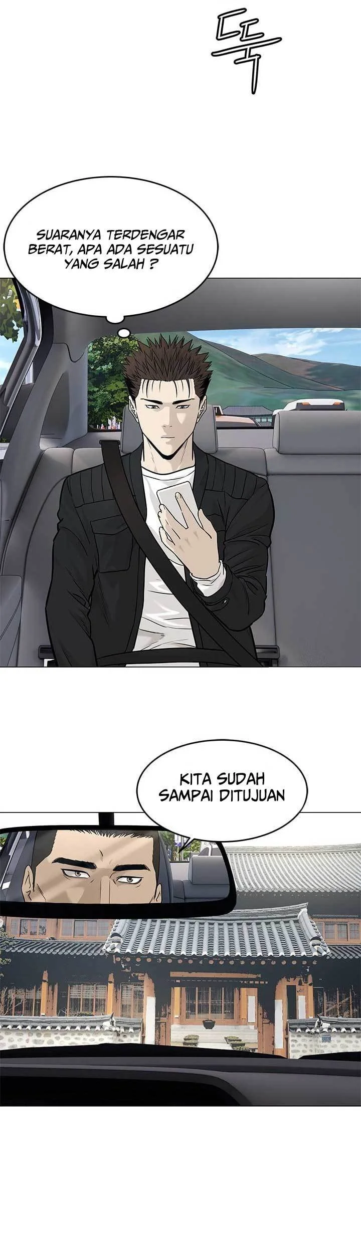 God of Blackfield Chapter 178 - halaman 7