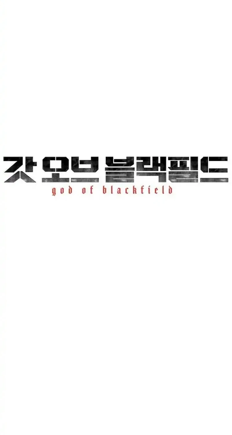 God of Blackfield Chapter 179 - halaman 4