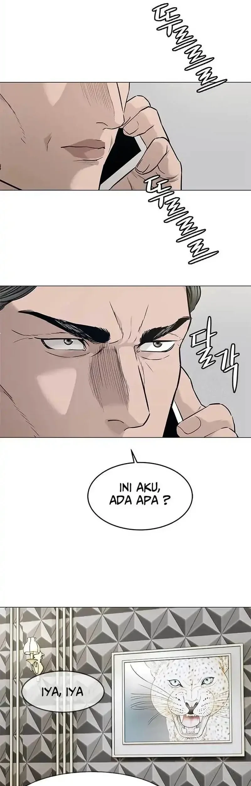 God of Blackfield Chapter 179 - halaman 42