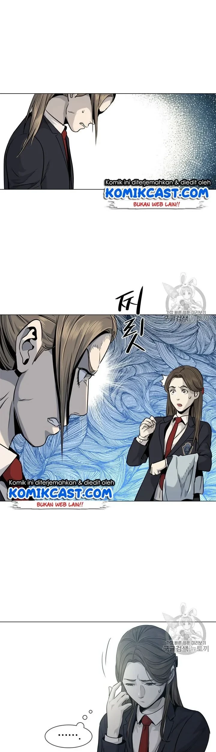 God of Blackfield Chapter 18 - halaman 10