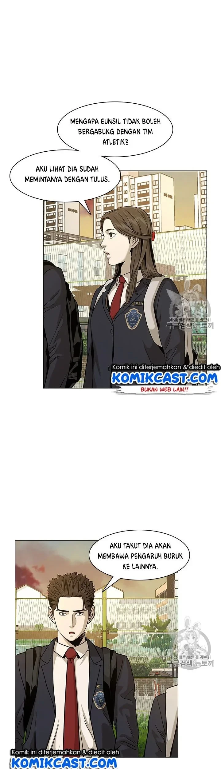 God of Blackfield Chapter 18 - halaman 14