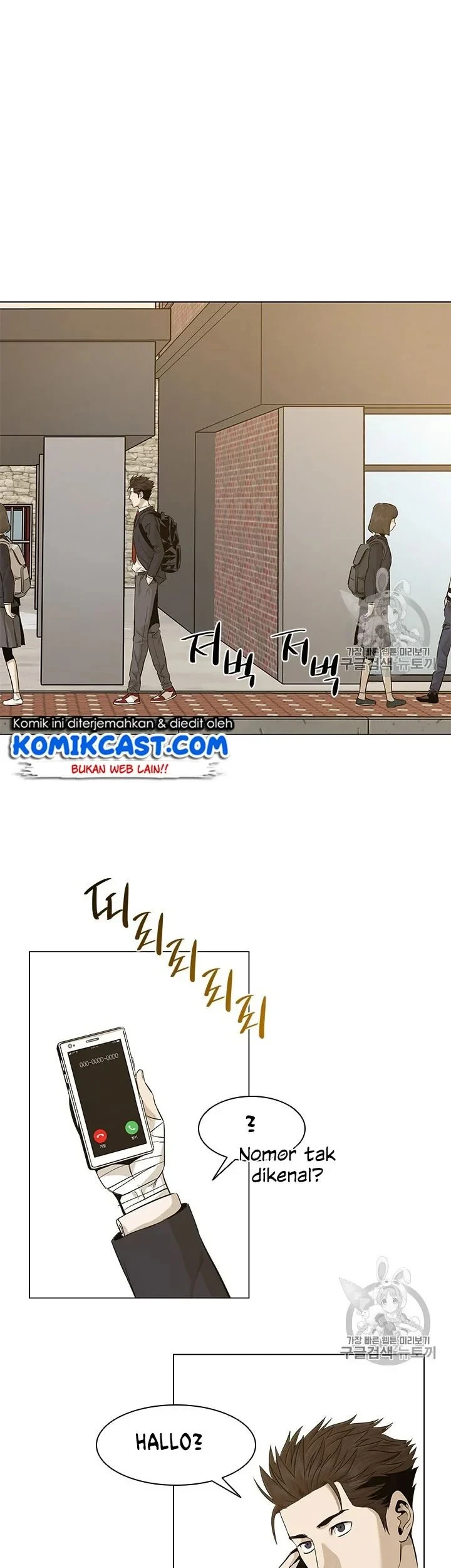 God of Blackfield Chapter 18 - halaman 18