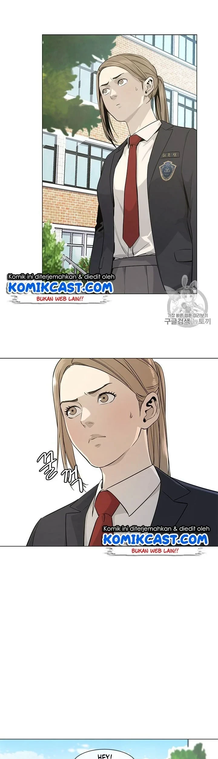 God of Blackfield Chapter 18 - halaman 2
