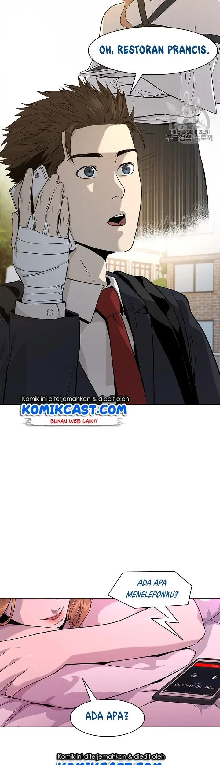 God of Blackfield Chapter 18 - halaman 20