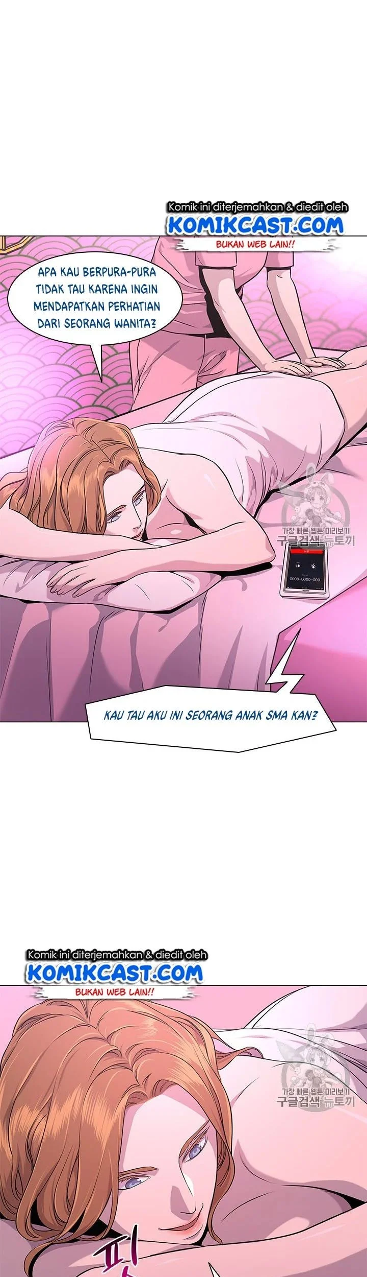 God of Blackfield Chapter 18 - halaman 22