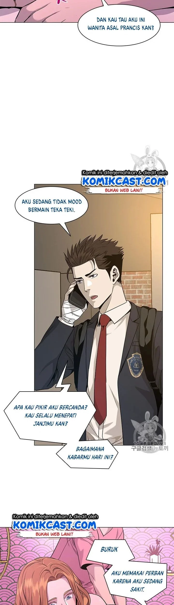 God of Blackfield Chapter 18 - halaman 23