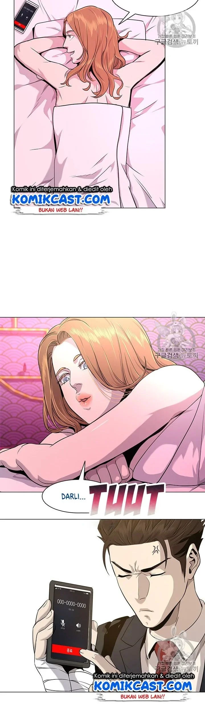 God of Blackfield Chapter 18 - halaman 25
