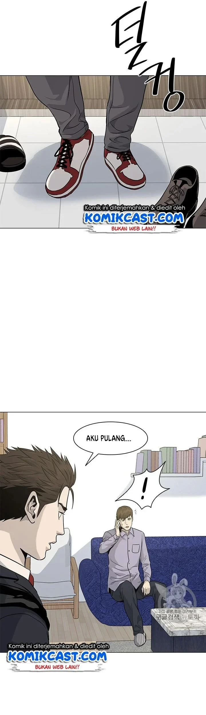 God of Blackfield Chapter 18 - halaman 28