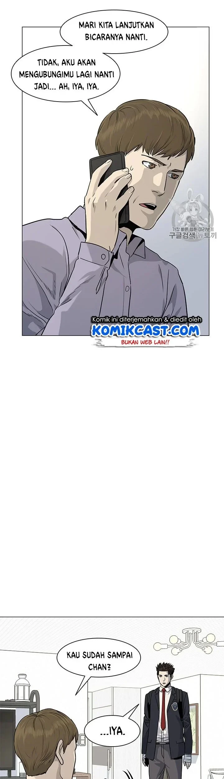 God of Blackfield Chapter 18 - halaman 29