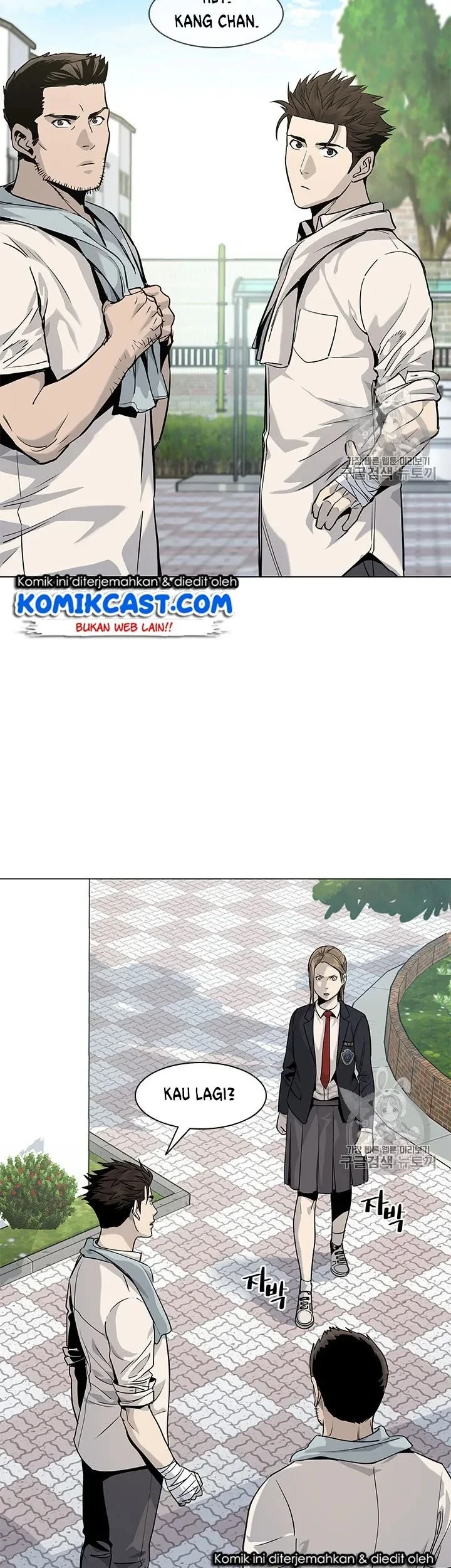 God of Blackfield Chapter 18 - halaman 3