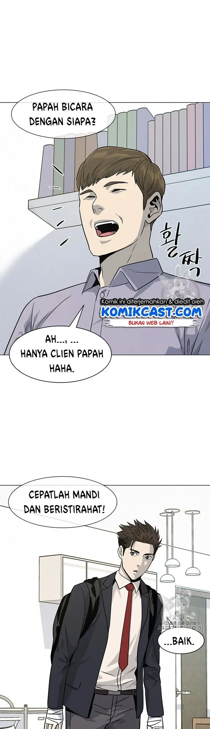 God of Blackfield Chapter 18 - halaman 31