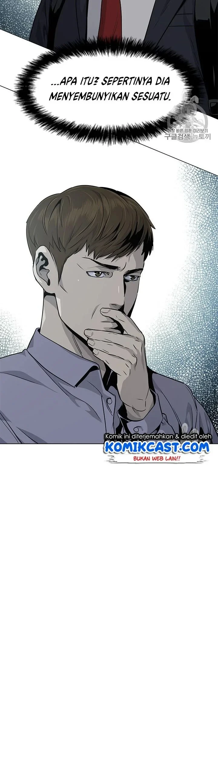 God of Blackfield Chapter 18 - halaman 33