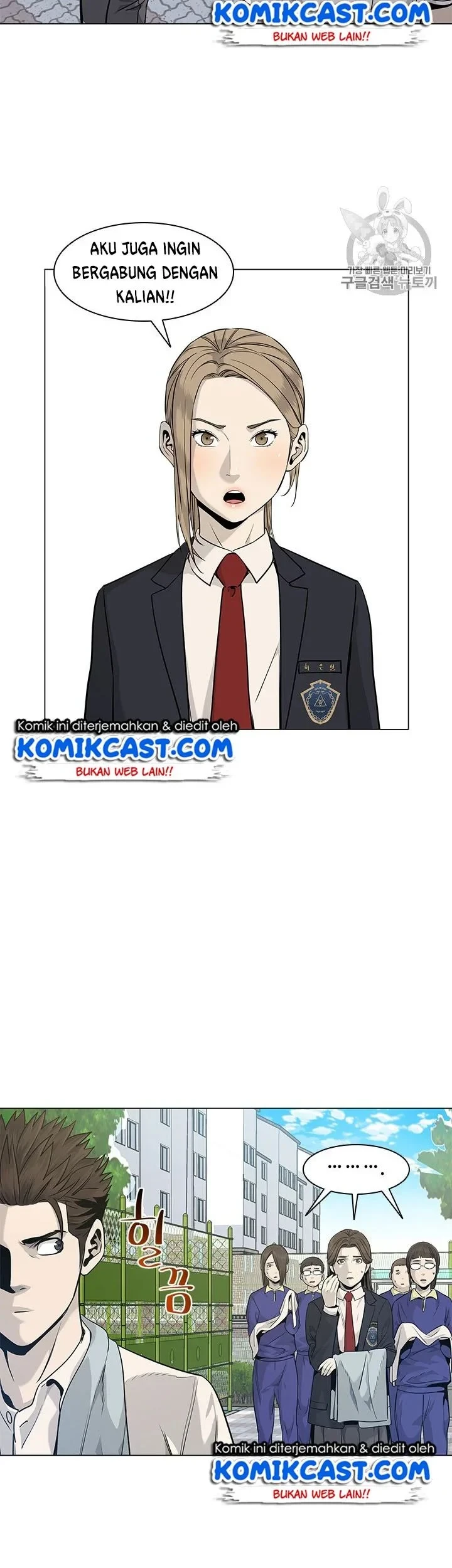 God of Blackfield Chapter 18 - halaman 4