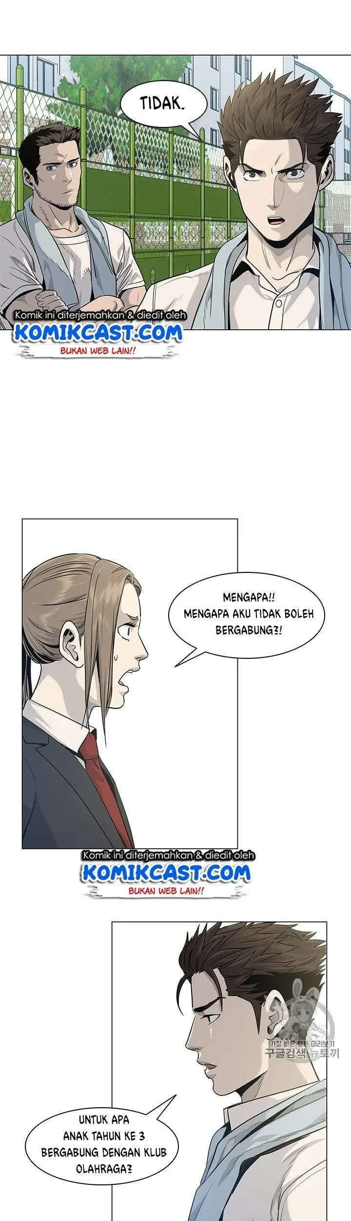 God of Blackfield Chapter 18 - halaman 6