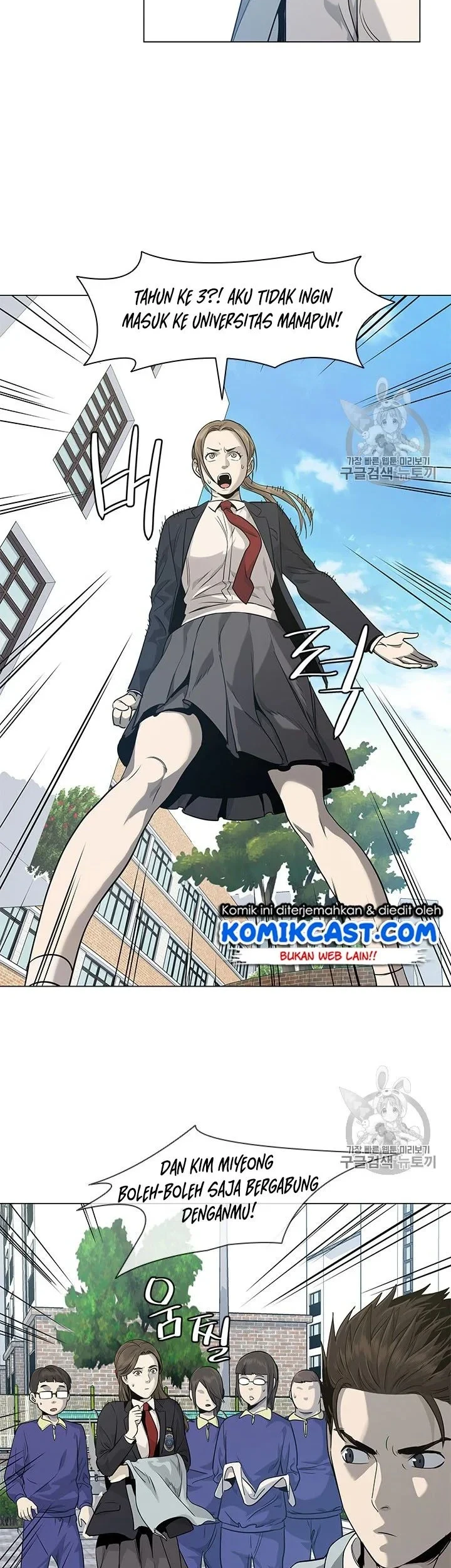 God of Blackfield Chapter 18 - halaman 7