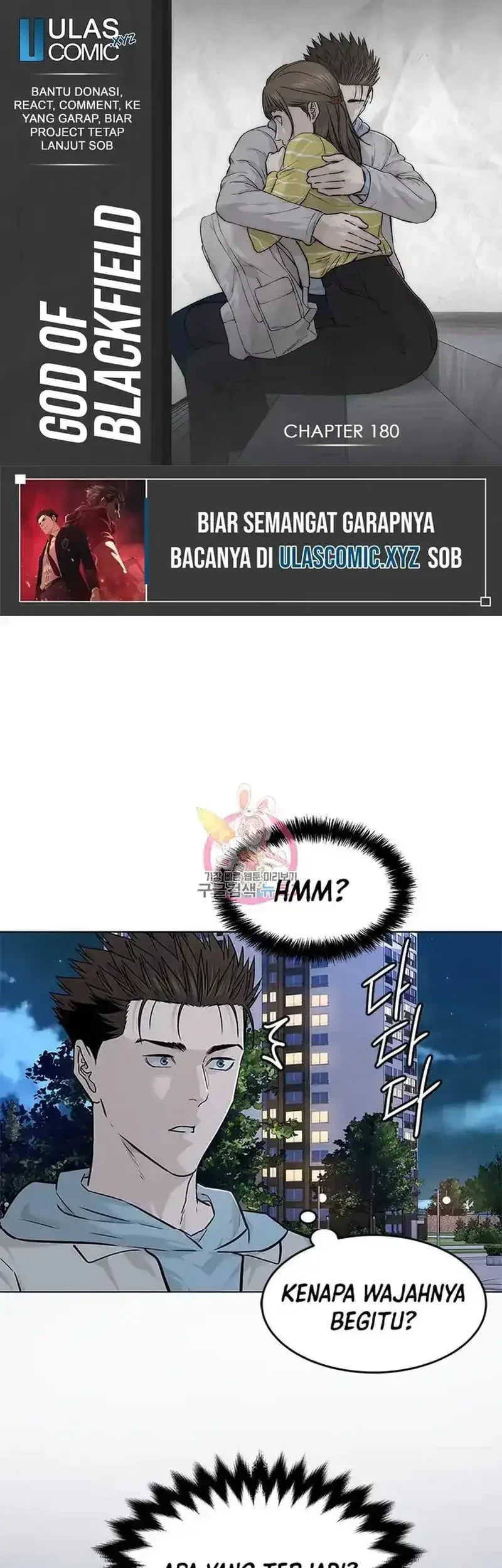 God of Blackfield Chapter 180 - halaman 1