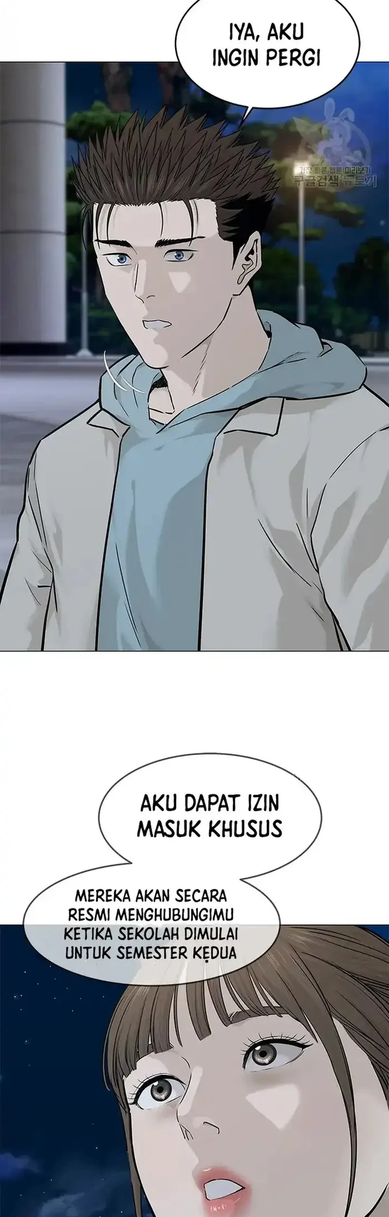 God of Blackfield Chapter 180 - halaman 11