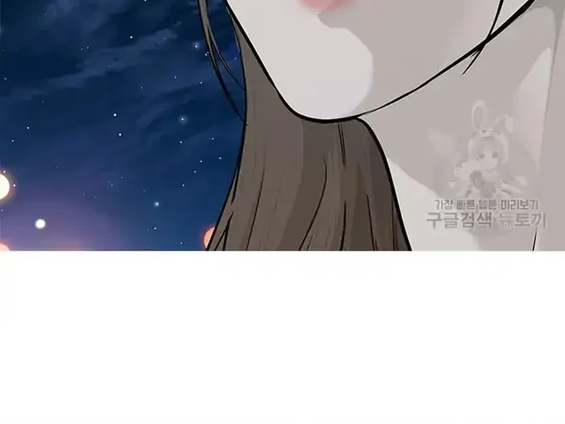 God of Blackfield Chapter 180 - halaman 12