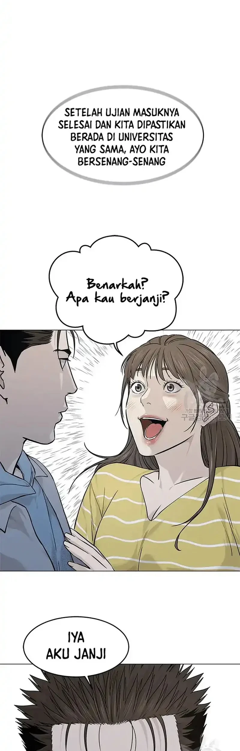 God of Blackfield Chapter 180 - halaman 17