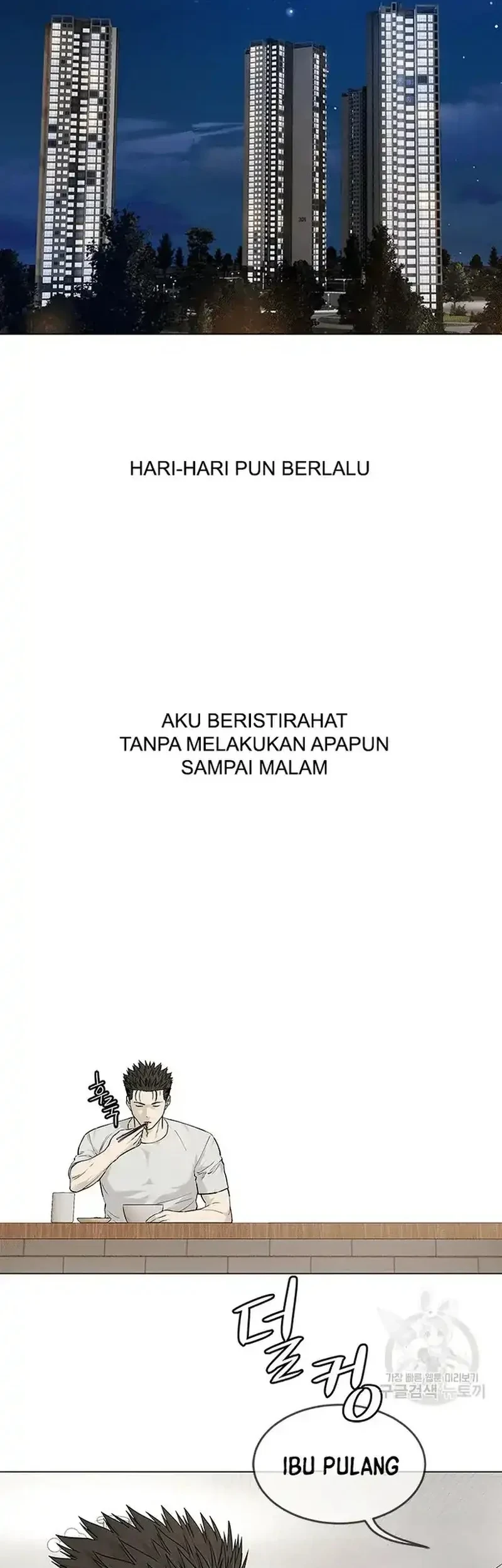God of Blackfield Chapter 180 - halaman 21