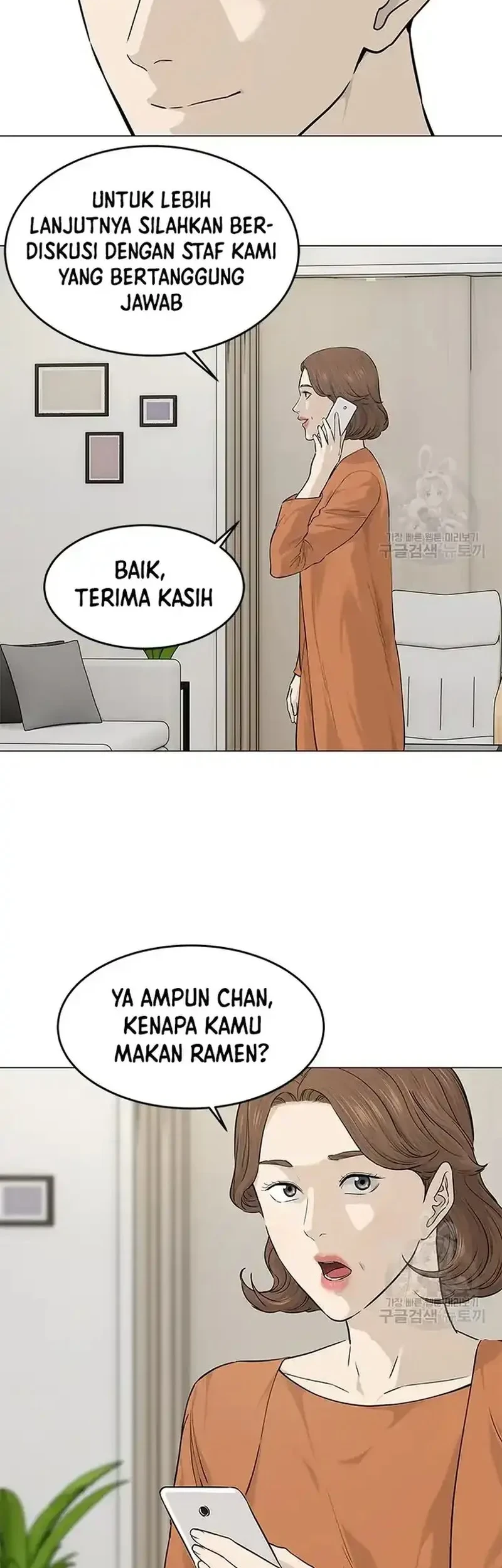 God of Blackfield Chapter 180 - halaman 23