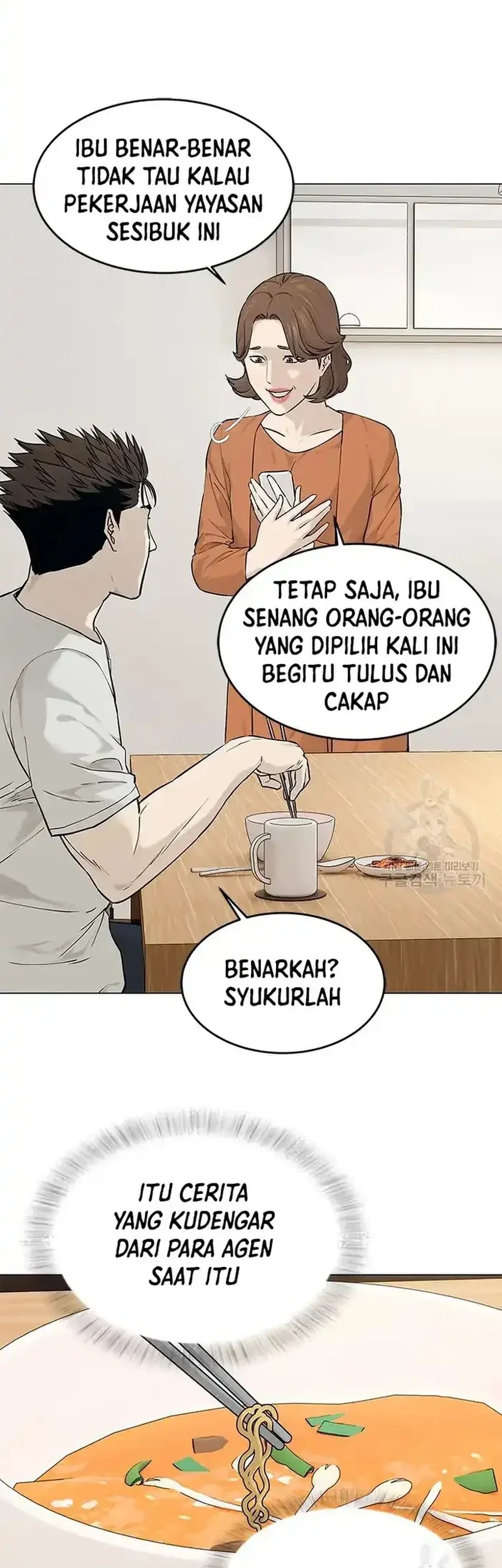 God of Blackfield Chapter 180 - halaman 26