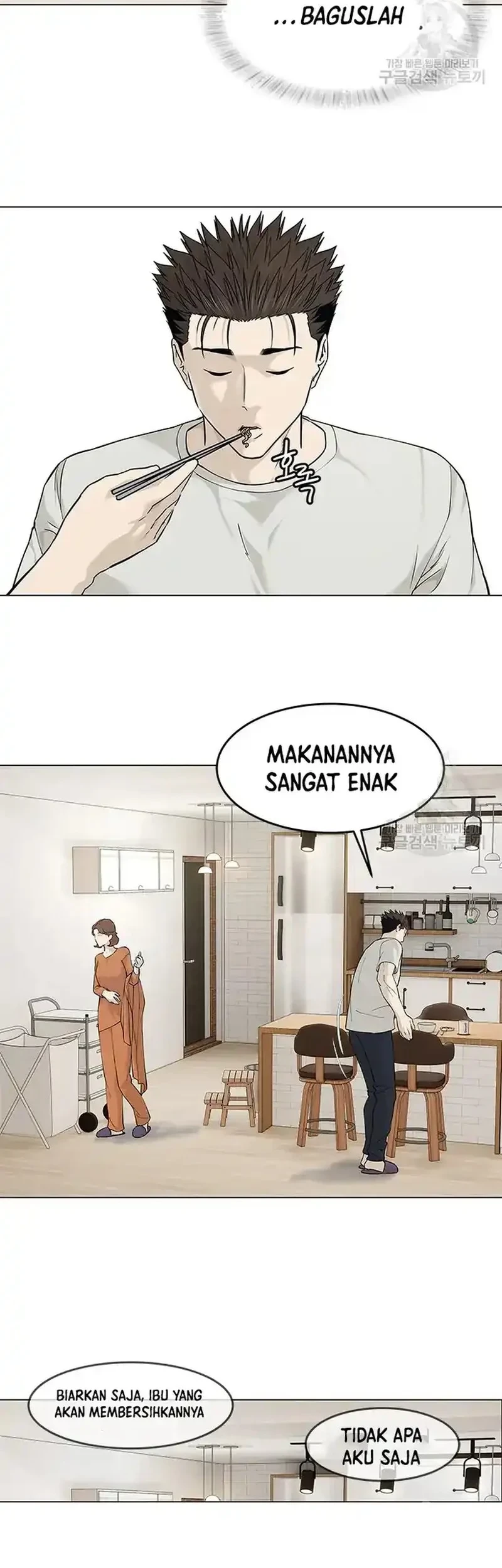 God of Blackfield Chapter 180 - halaman 27