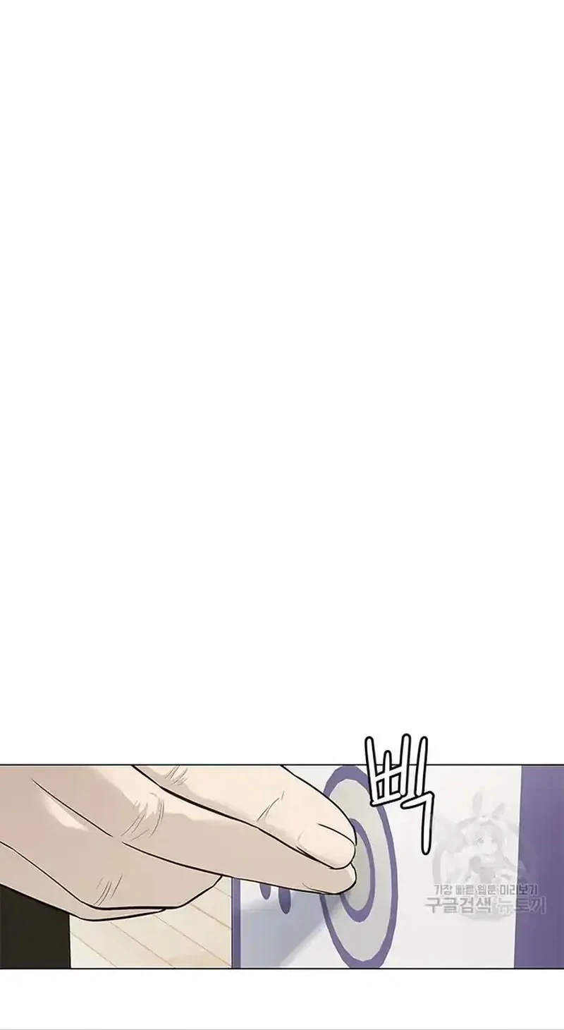God of Blackfield Chapter 180 - halaman 28