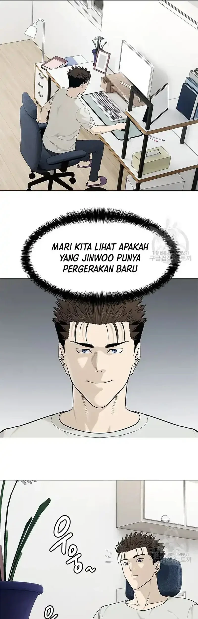 God of Blackfield Chapter 180 - halaman 29