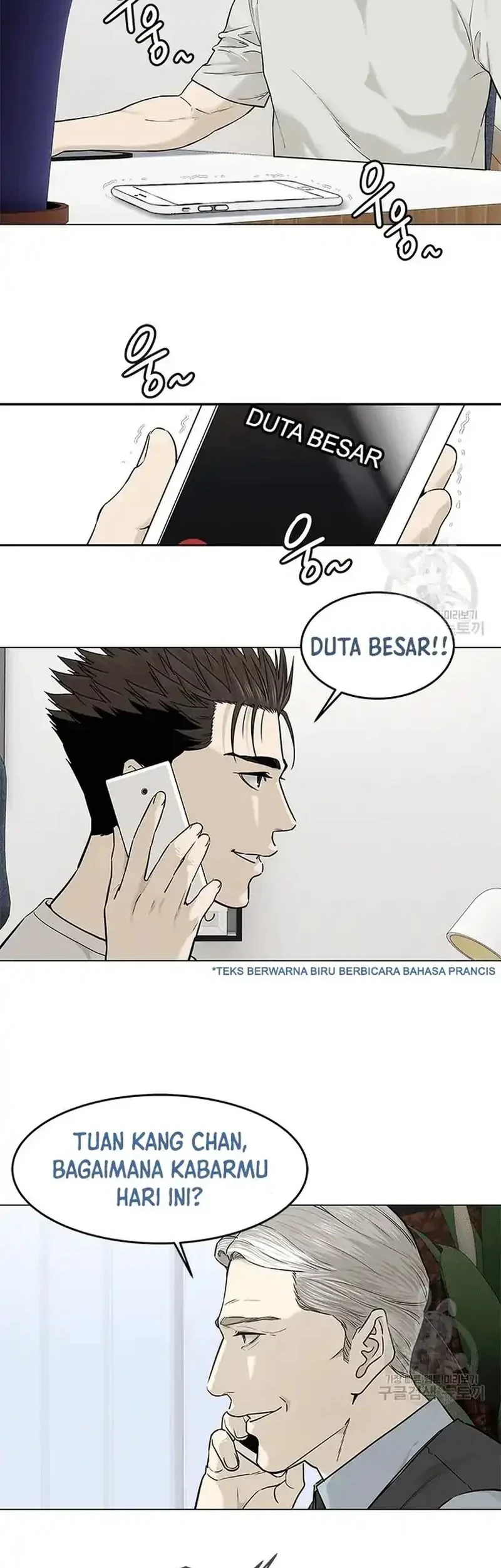 God of Blackfield Chapter 180 - halaman 30