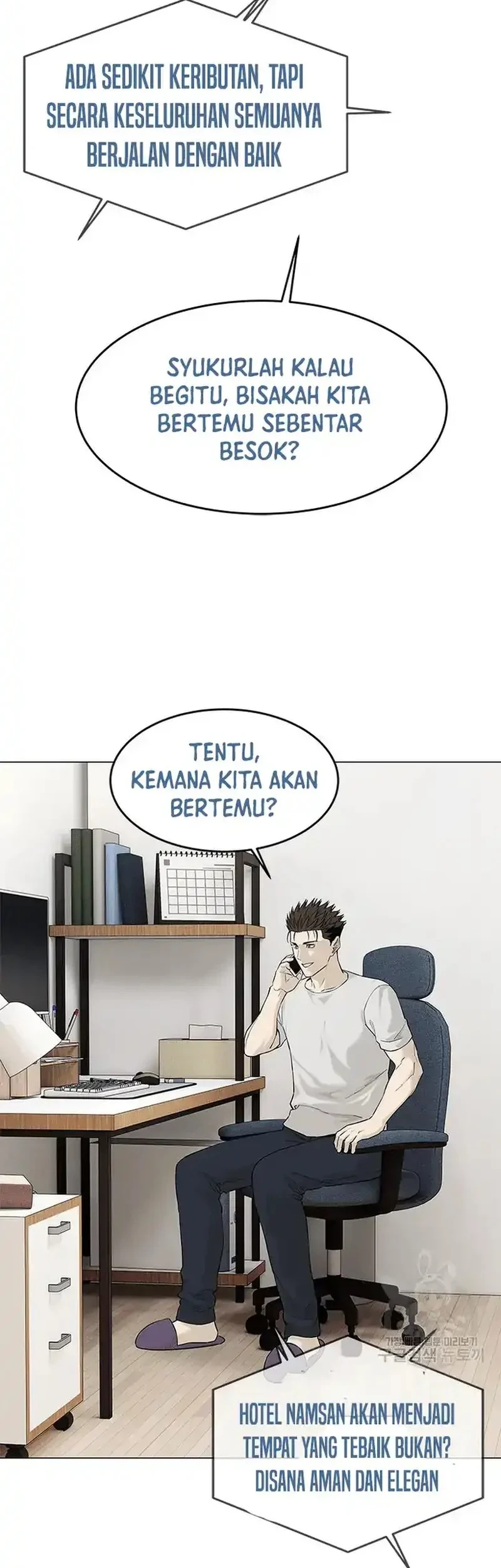 God of Blackfield Chapter 180 - halaman 31