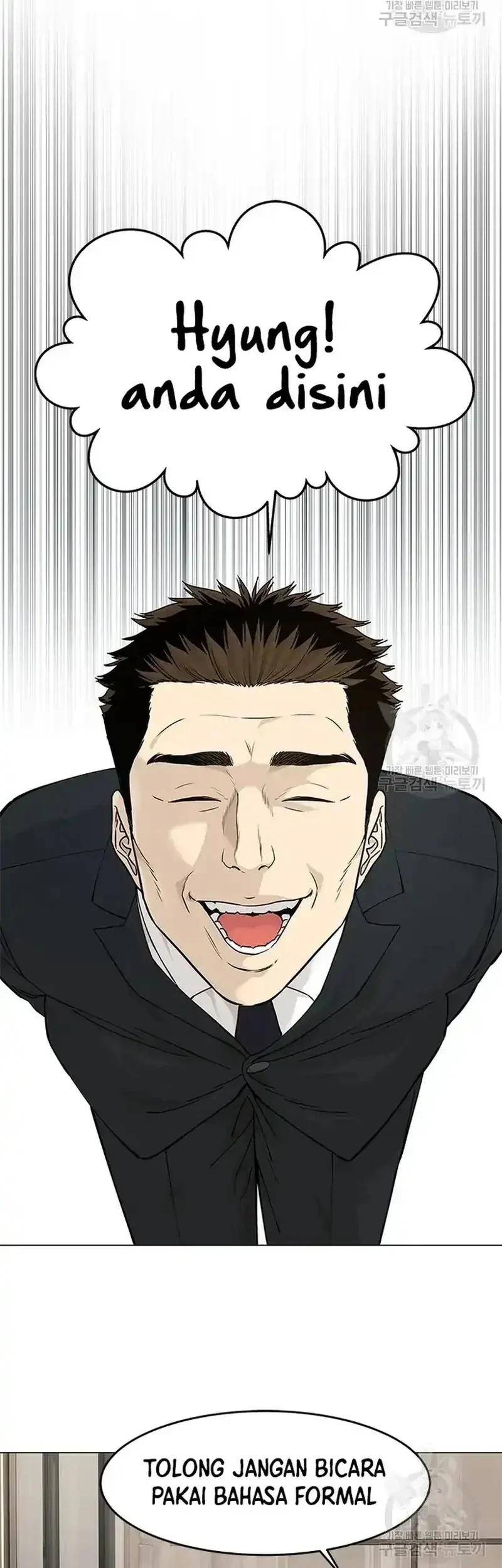 God of Blackfield Chapter 180 - halaman 45