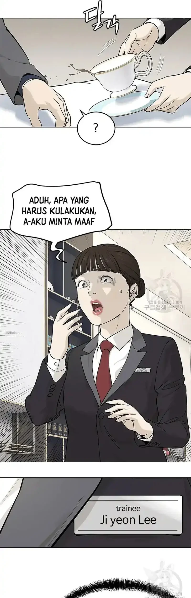 God of Blackfield Chapter 180 - halaman 49