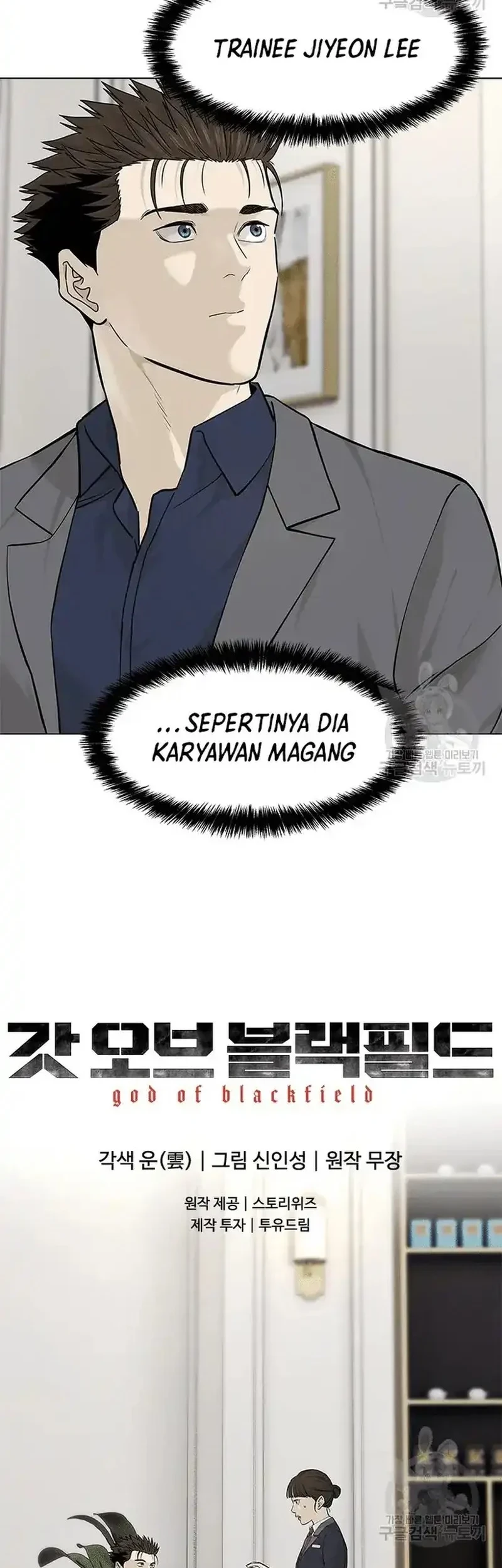 God of Blackfield Chapter 180 - halaman 50