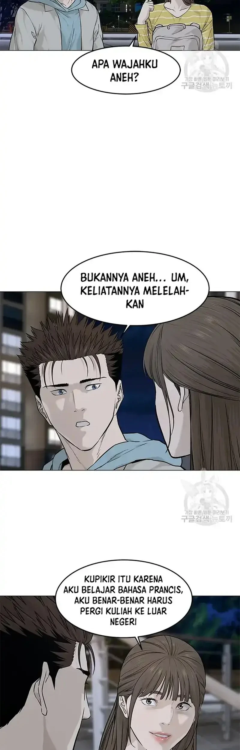 God of Blackfield Chapter 180 - halaman 6