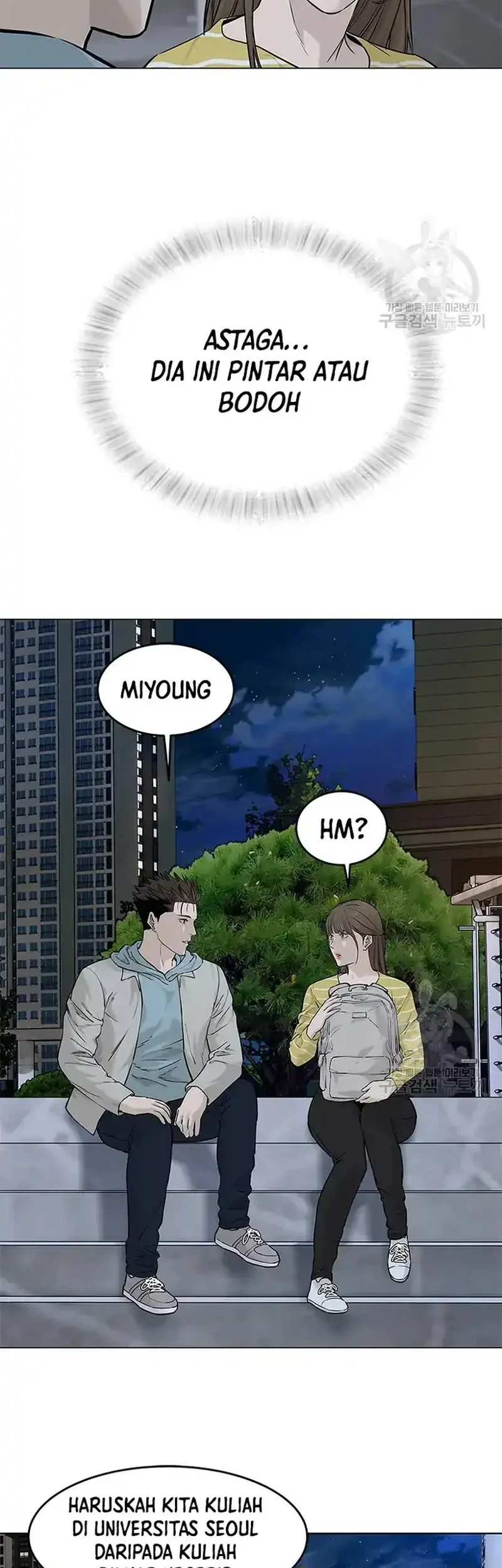 God of Blackfield Chapter 180 - halaman 7