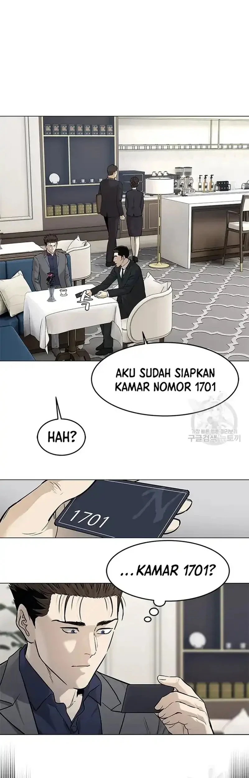 God of Blackfield Chapter 181 - halaman 10